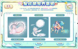 祈愿盒最新爆料视频,最新爆料视频深度解析