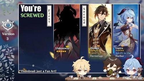 钟离最新五星武器爆料,神秘力量觉醒，守护者归来  第3张