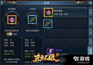 东方不败最新爆料视频 第3张 东方不败最新爆料视频 第3张